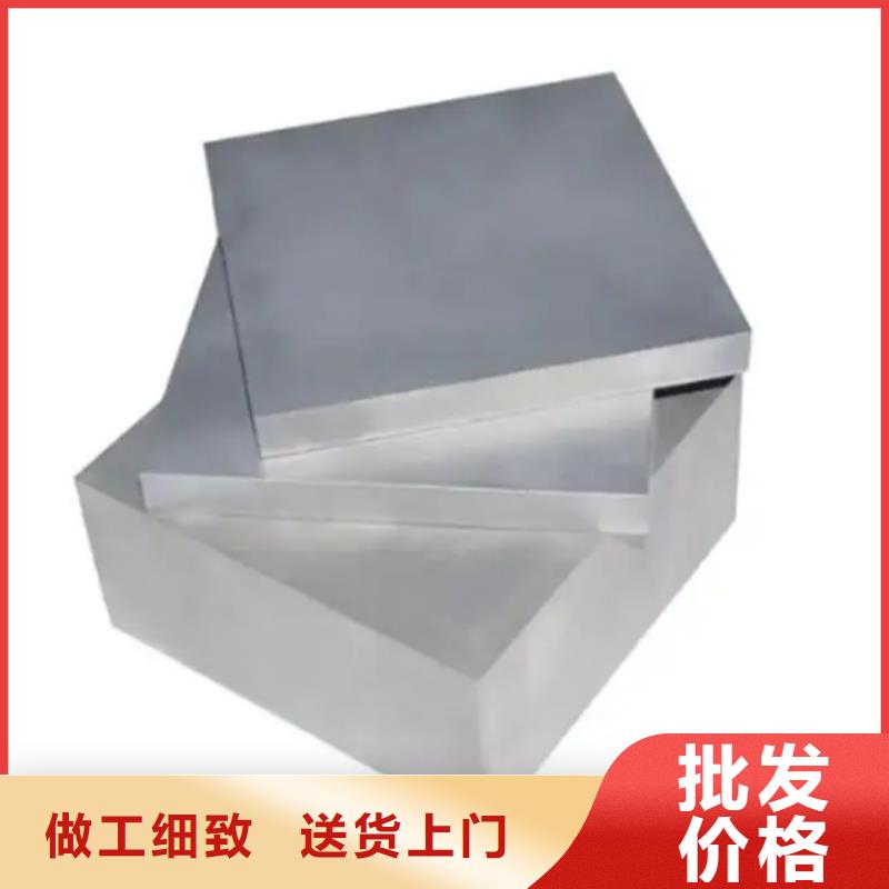 UNIMAX合金钢参数图文介绍