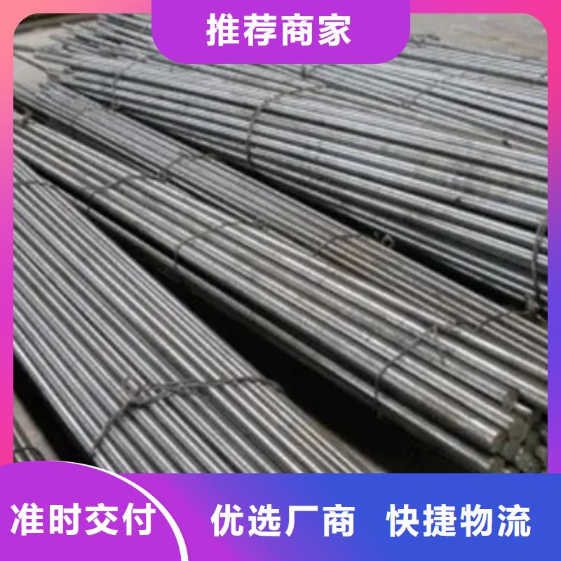 V8钢铁一站式服务