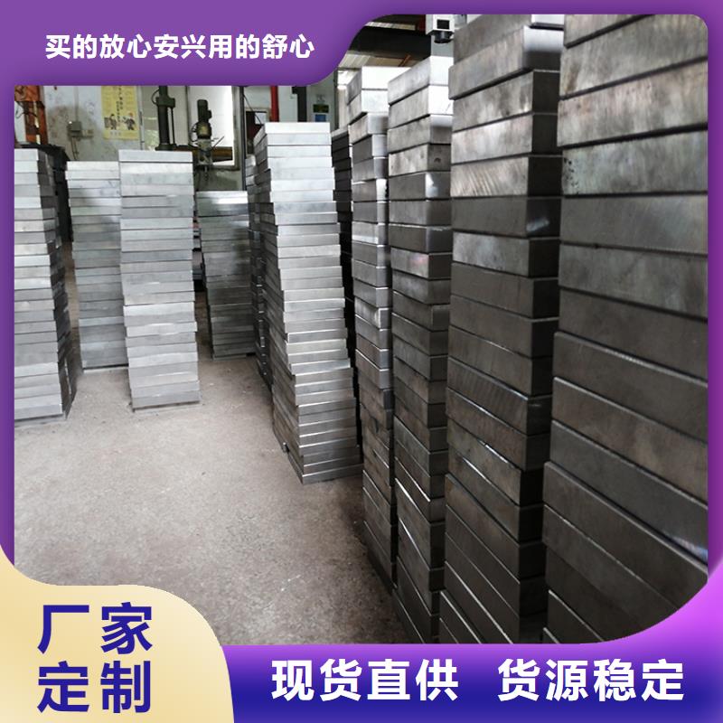 UNIMAX合金钢参数图文介绍