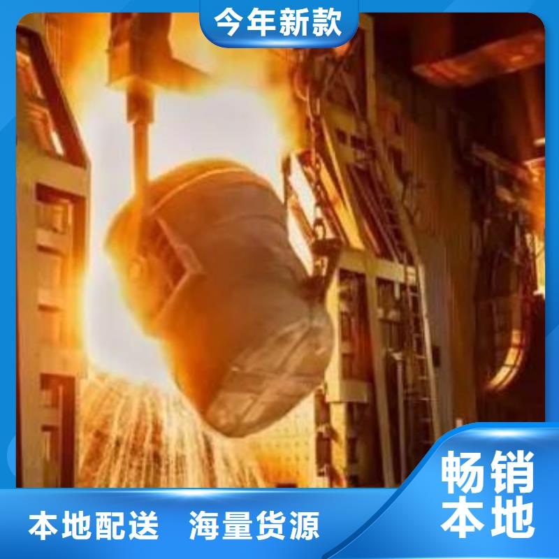 V8钢铁一站式服务