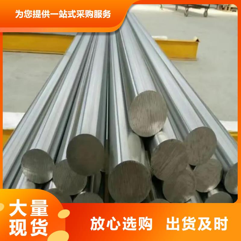 V8钢铁一站式服务