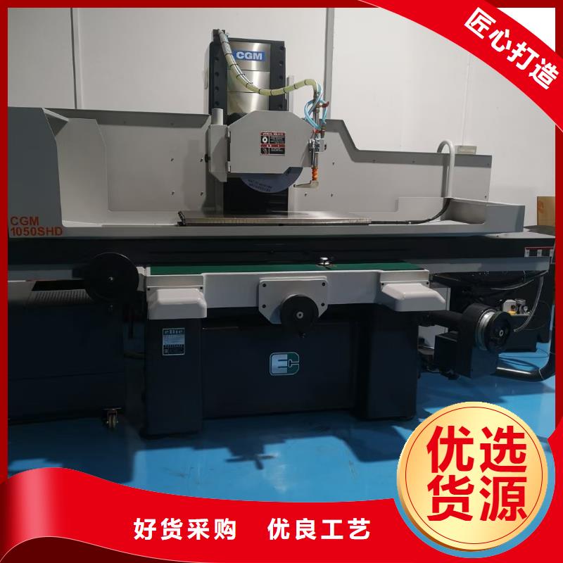DCMX模具钢材料订购找大品牌
