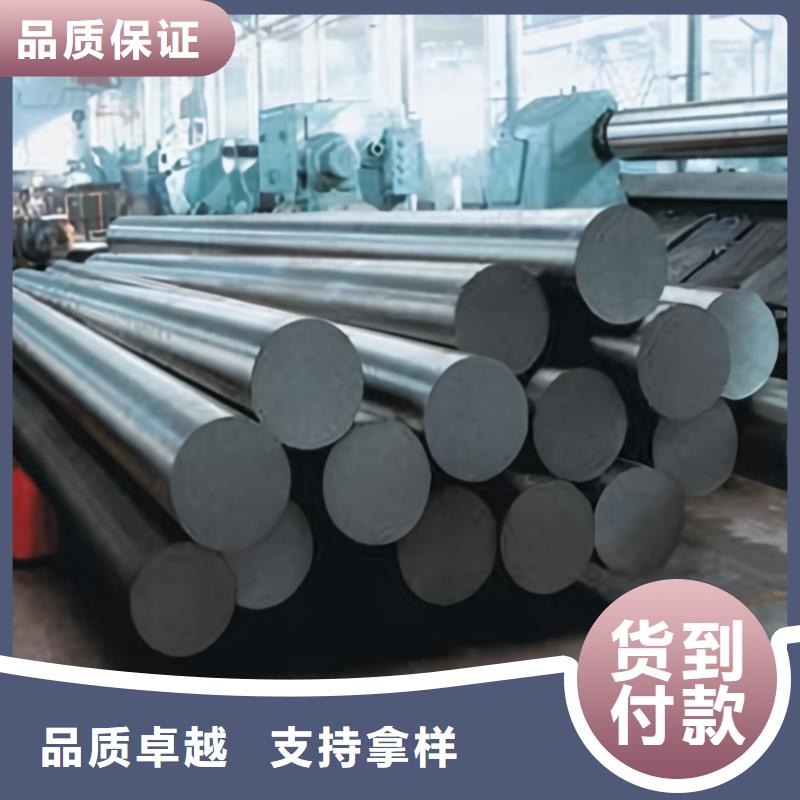 DCMX模具钢材料订购找大品牌