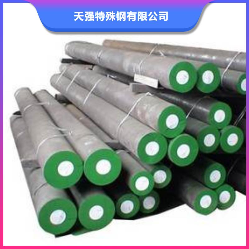 DCMX模具钢材料订购找大品牌