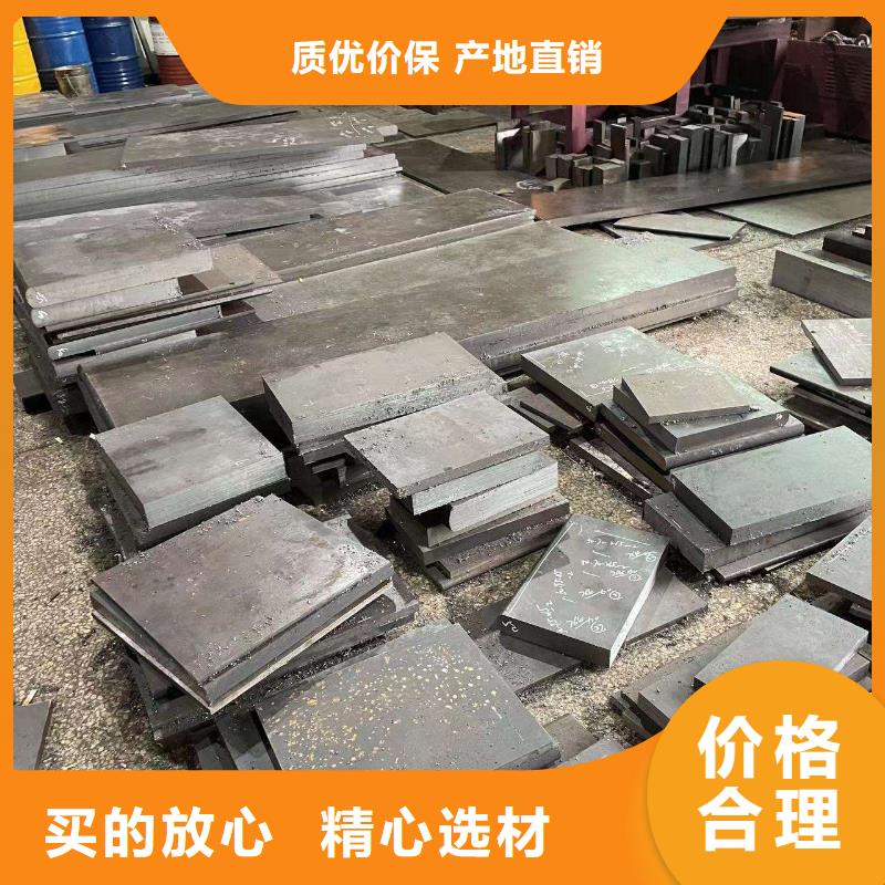 DCMX模具钢材料订购找大品牌