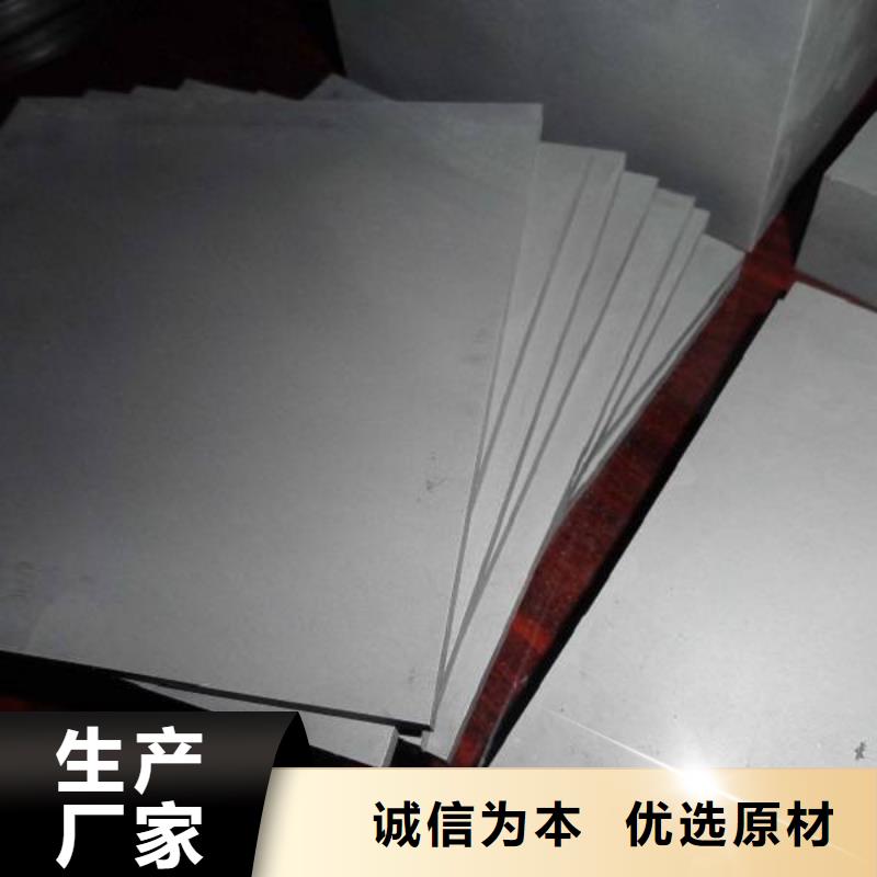 YG15钨钢厂家优选
