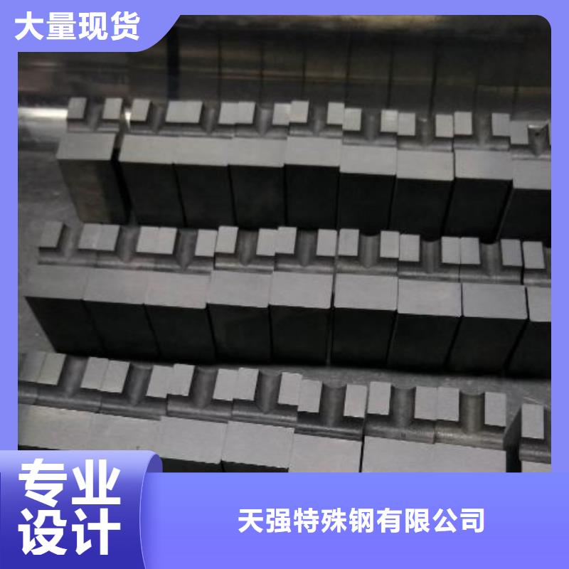 无磁钨钢大厂家值得信赖