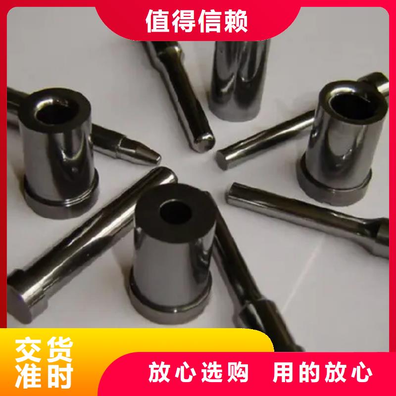销售U83钨钢模具_诚信厂家