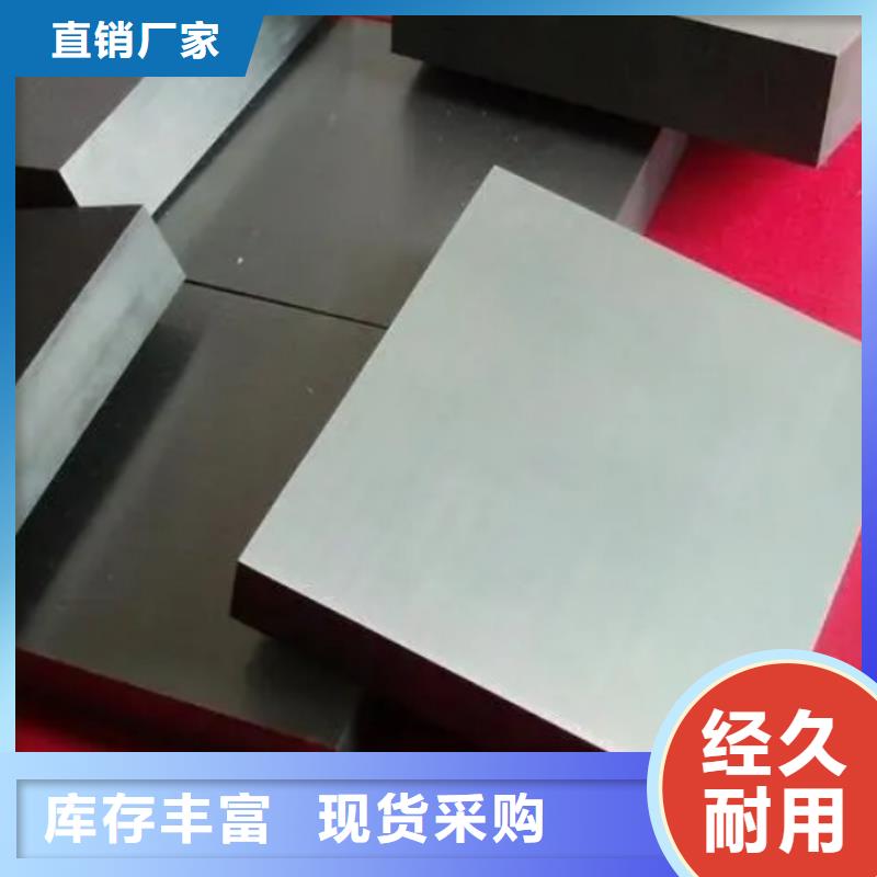 无磁钨钢大厂家值得信赖