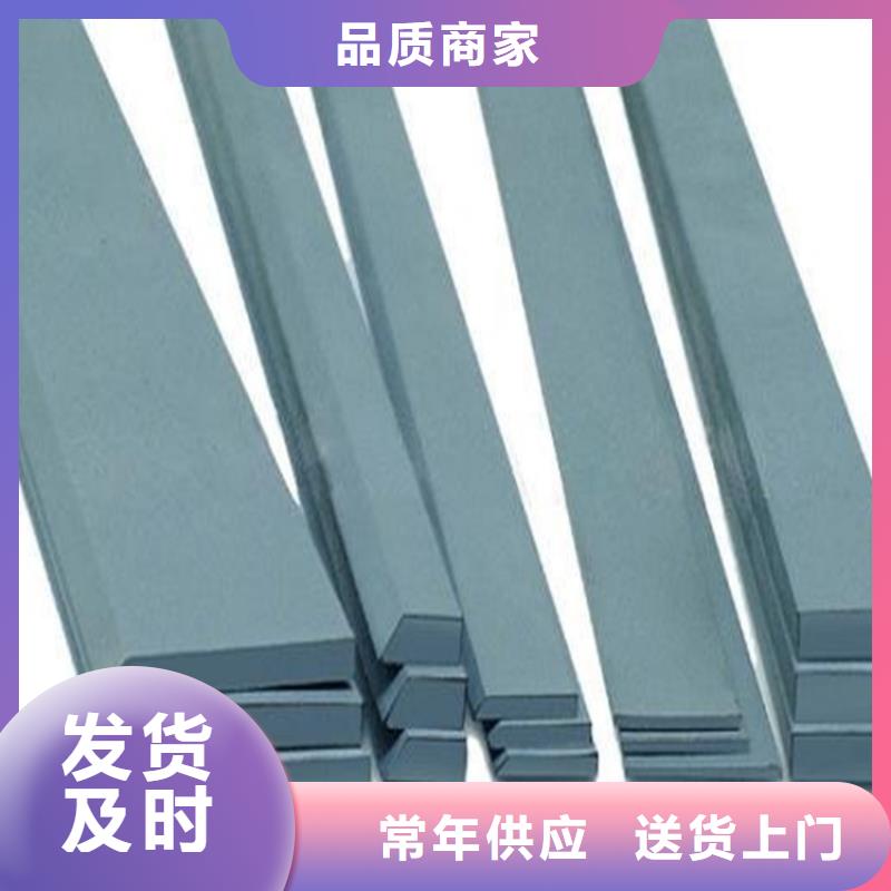 大规模U77模具钢材厂家