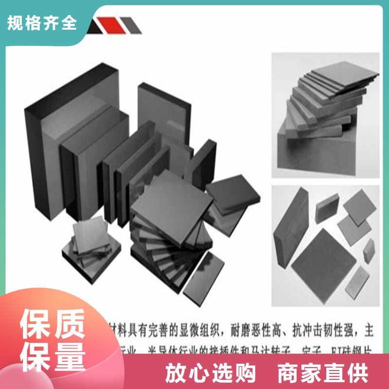 无磁钨钢大厂家值得信赖