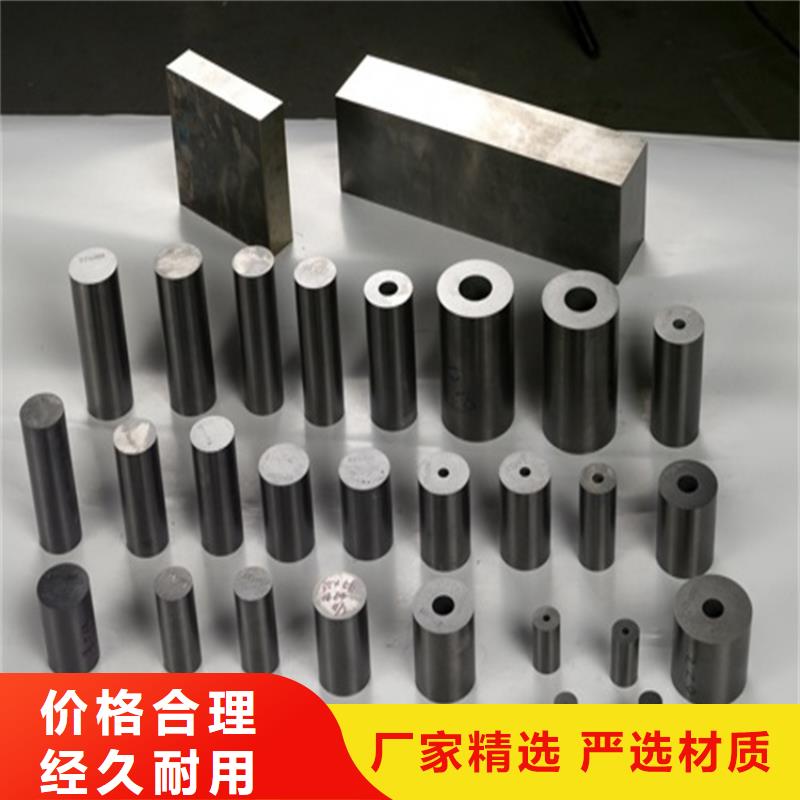 #钨钢G70源头工厂#可定制