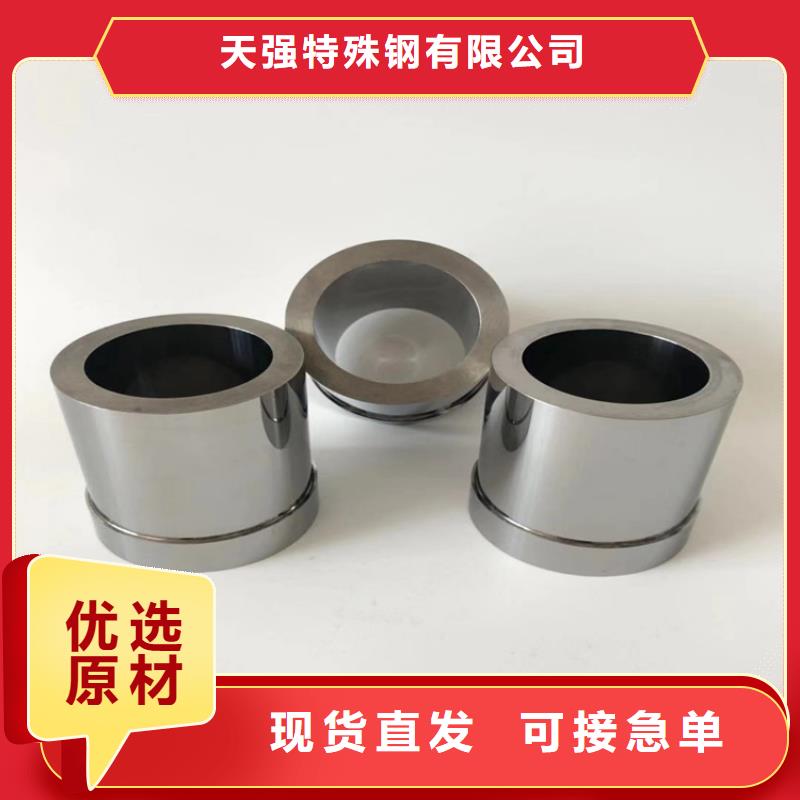 大规模U77模具钢材厂家
