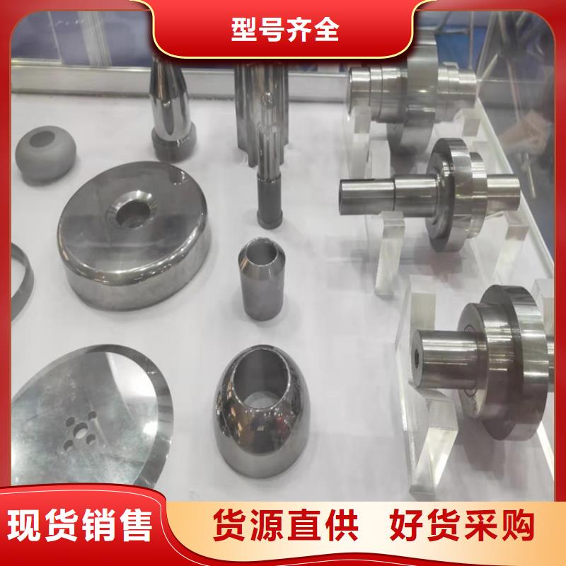 大规模U77模具钢材厂家