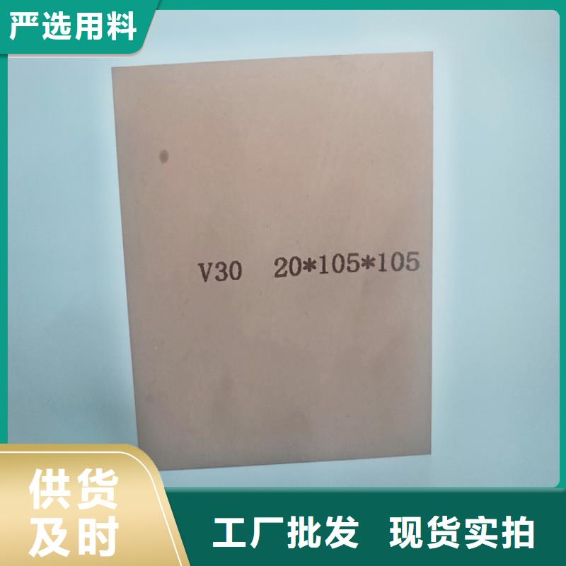大规模U77模具钢材厂家