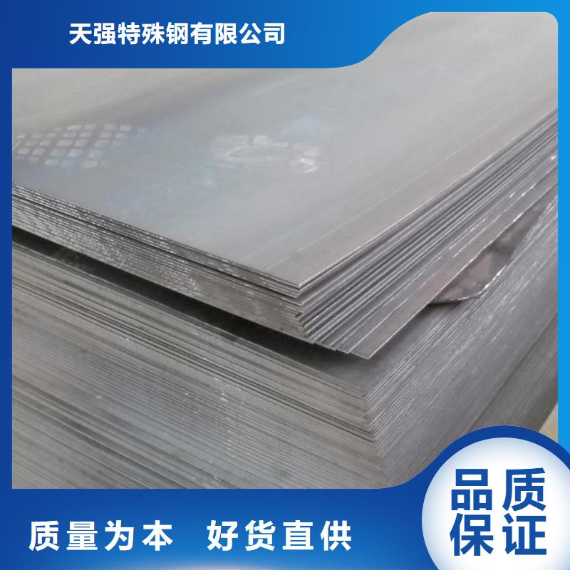 LD淬火料  -好品质、放心买