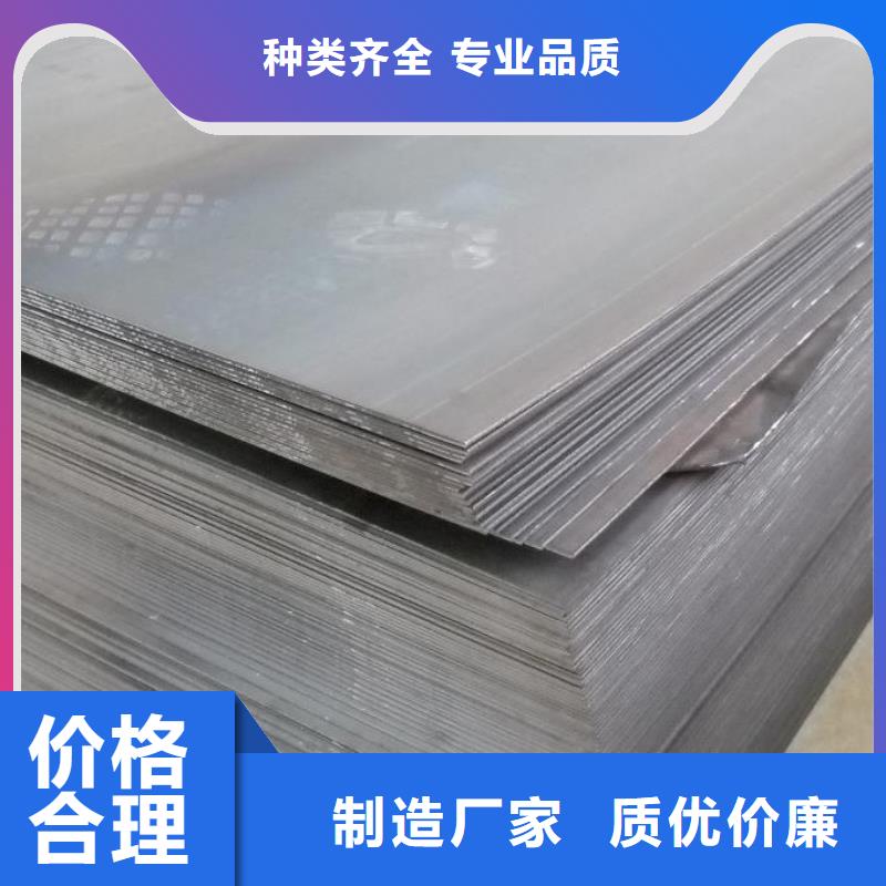 2025质优价廉#8566薄板制造商#来图定制