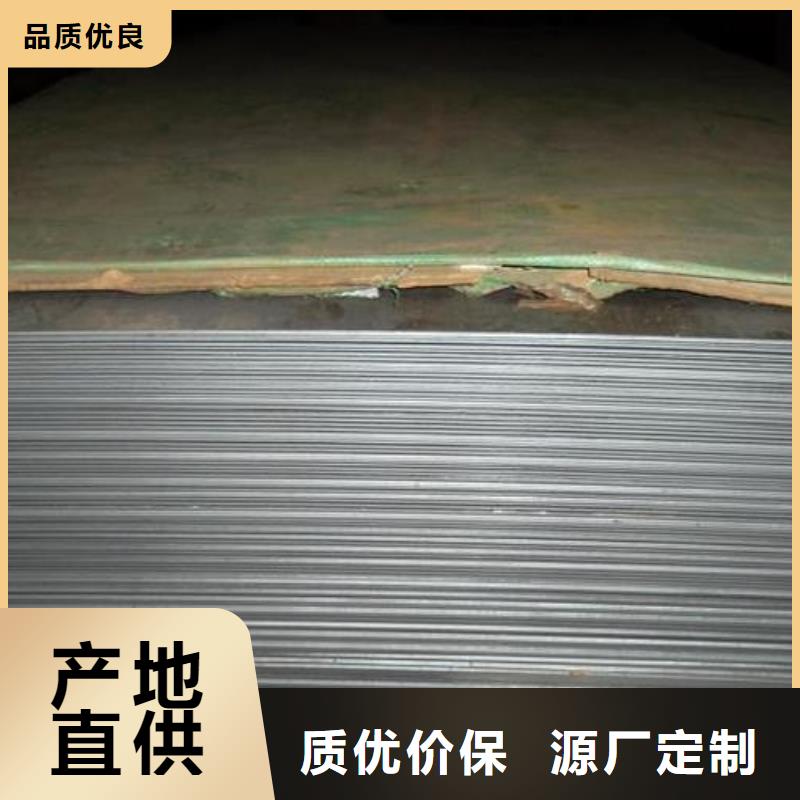 m2薄板质量优质