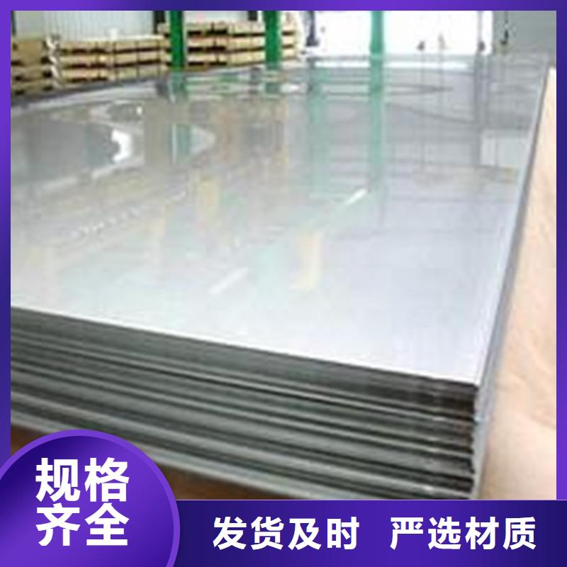 2025质优价廉#8566薄板制造商#来图定制