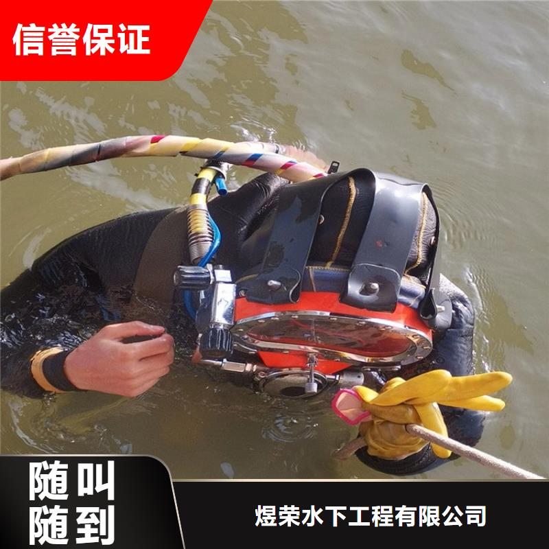 水下 水下电焊切割高性价比