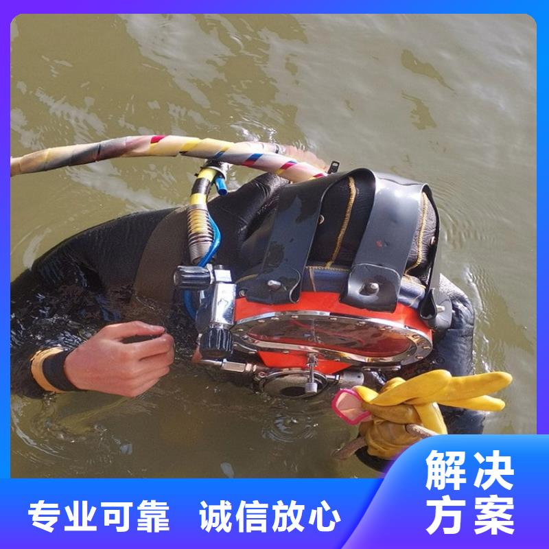 水下水下清障质优价廉