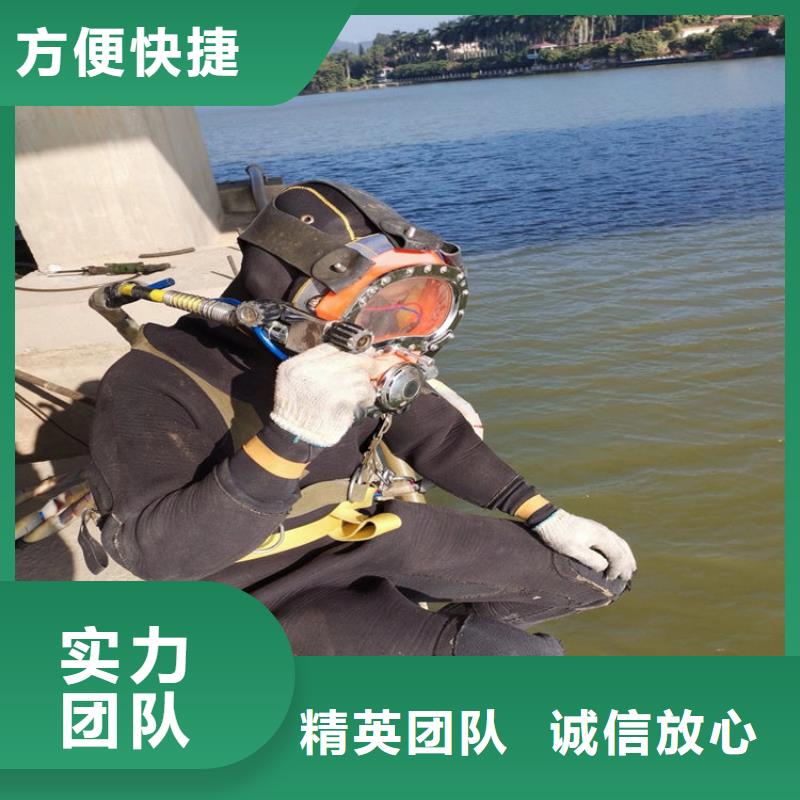 水下_水下切割团队效果满意为止