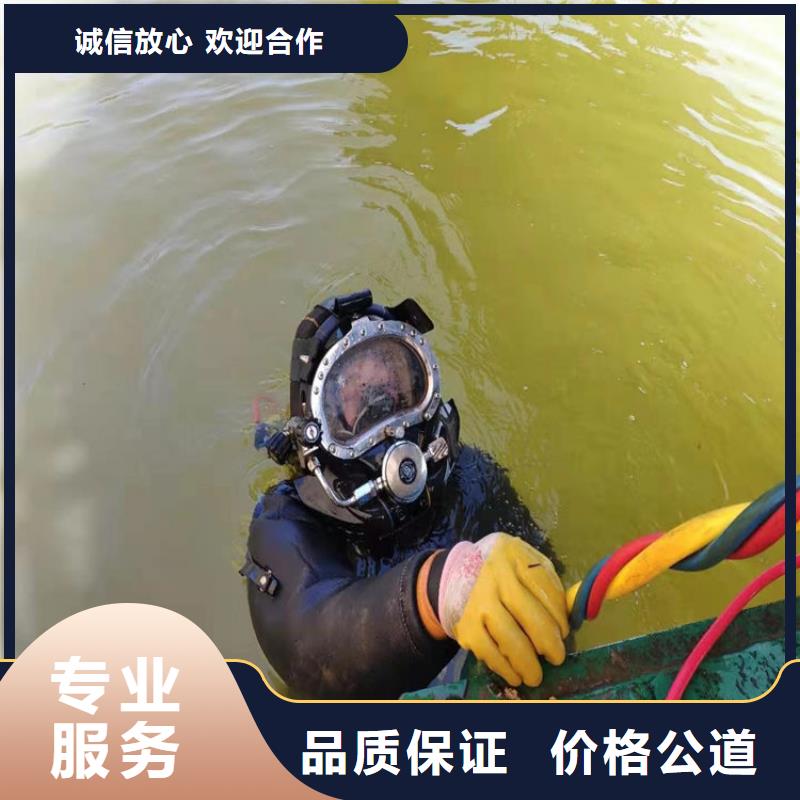 水下 水下电焊切割高性价比