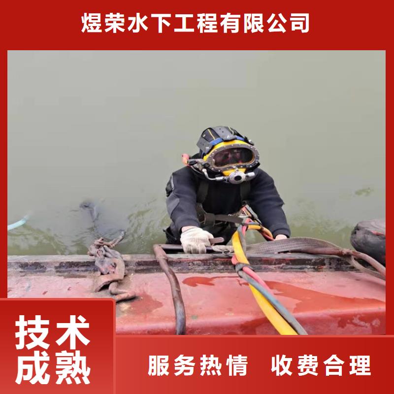 水下水下堵漏信誉良好