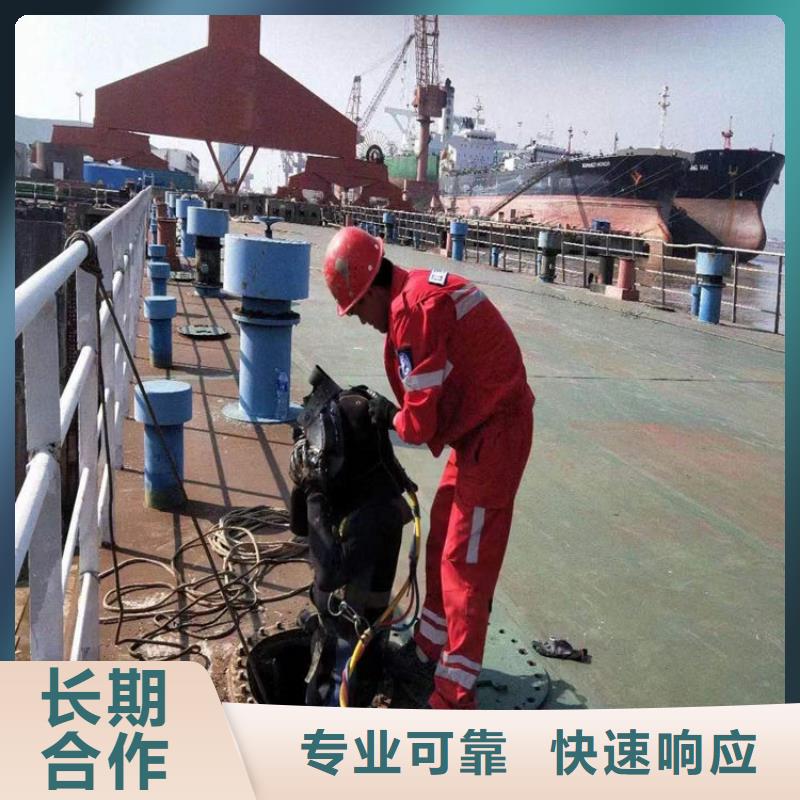 阳江市水下法兰安装-水下作业咨询热线