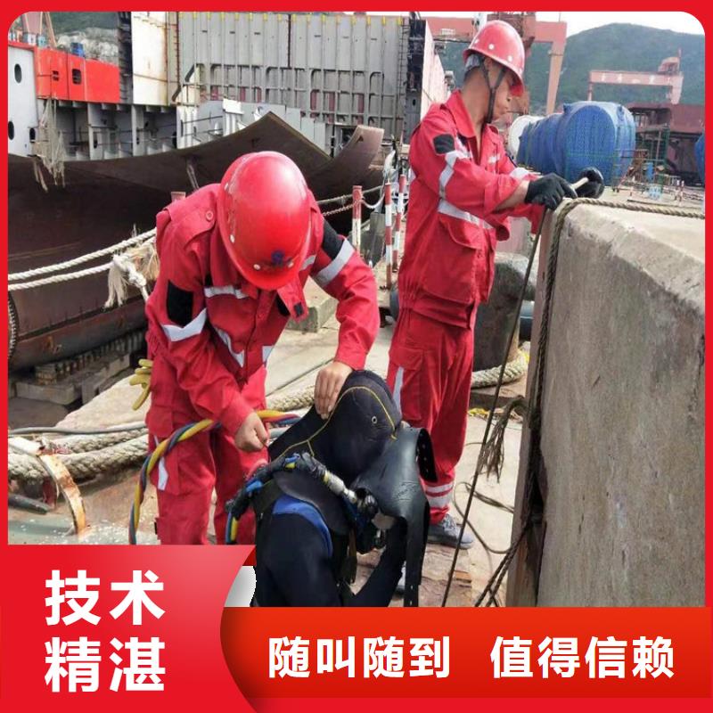 内江市水下维修公司-本地实力派打捞队
