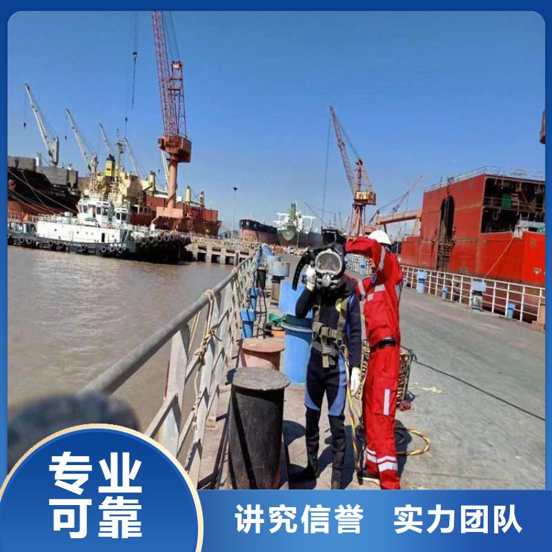 淮安市打捞救援队潜水打捞救援施工队