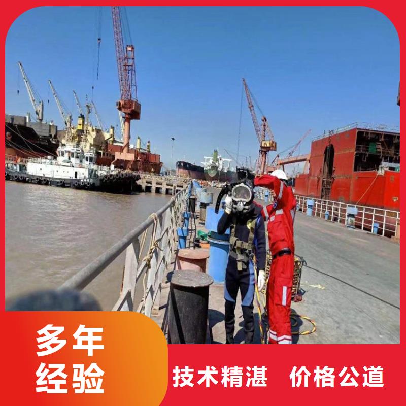 水下水下拆墙工程行业口碑好