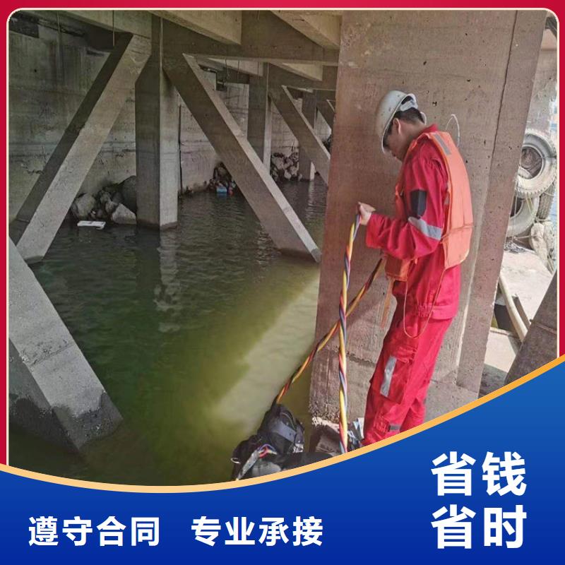 水下水下拆墙工程行业口碑好
