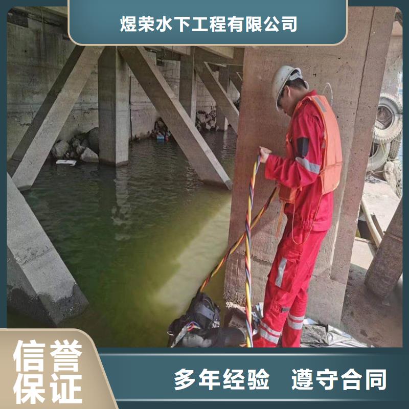 水下_水池堵漏服务售后保障