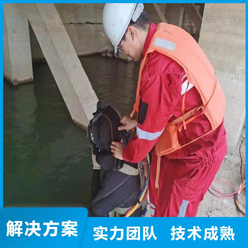 崇左市水下作业公司-潜水施工服务周到