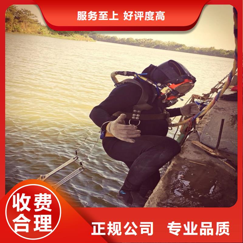 崇左市水下作业公司-潜水施工服务周到