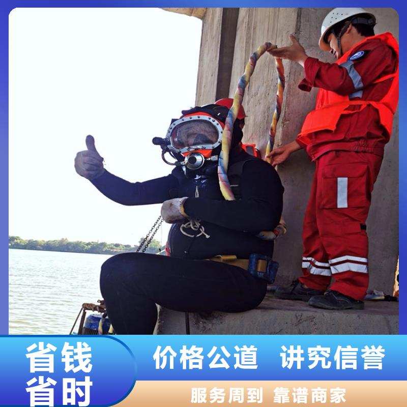 水下水下堵漏信誉良好
