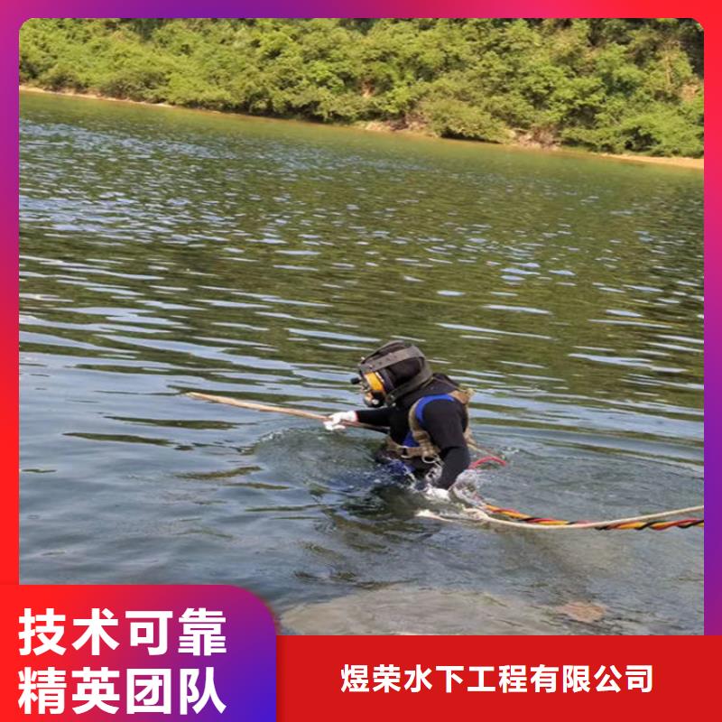 水下-水下检测团队免费咨询