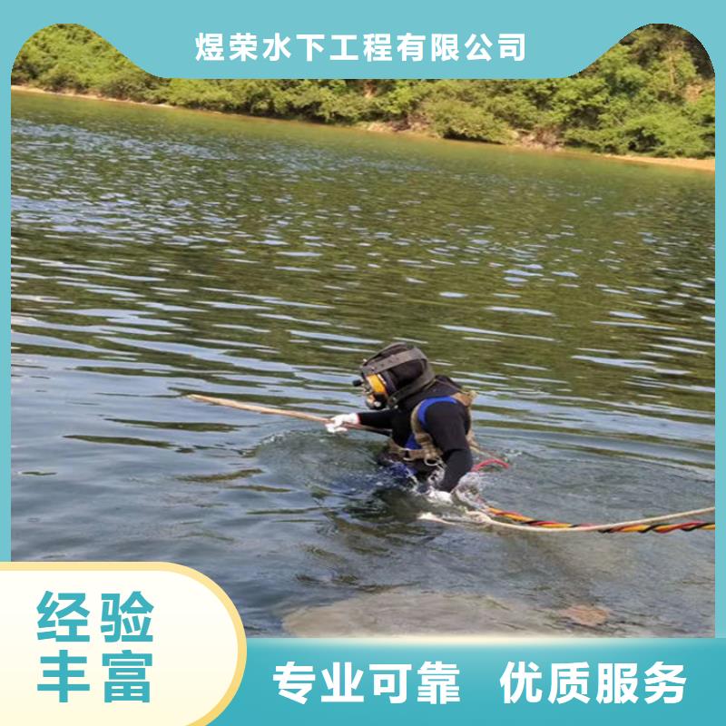 邳州市水下作业公司-服务各类水下施工