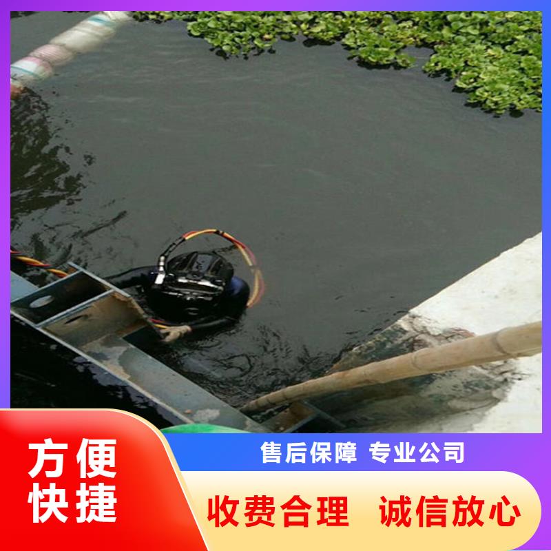衡水市潜水员打捞队-专业打捞救援服务