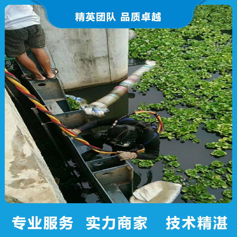 内江市水下维修公司-本地实力派打捞队