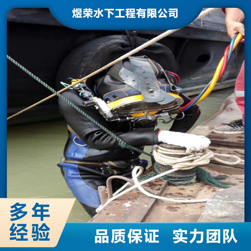 水下水下清障质优价廉