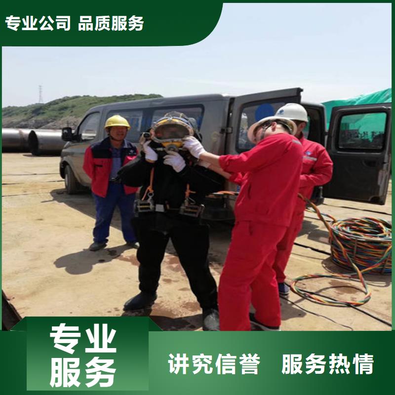 阳江市水下法兰安装-水下作业咨询热线