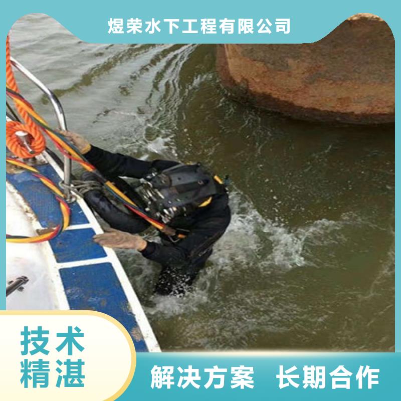 打捞服务-水下更换维修-擅长各种水下打捞