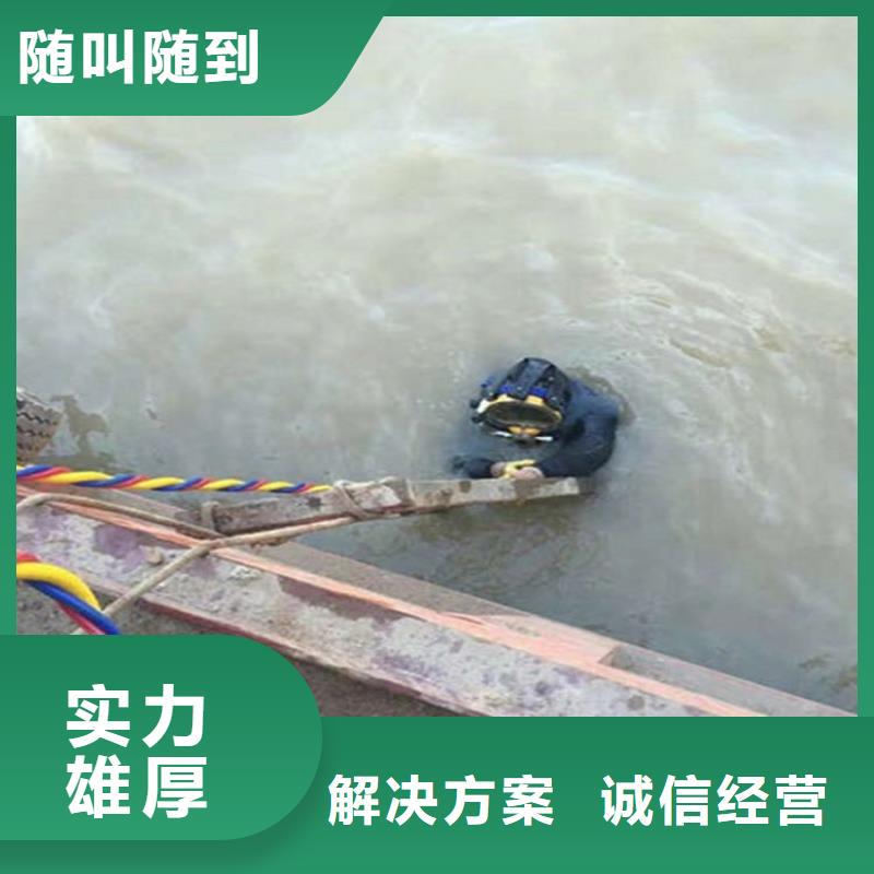水下水下清障质优价廉