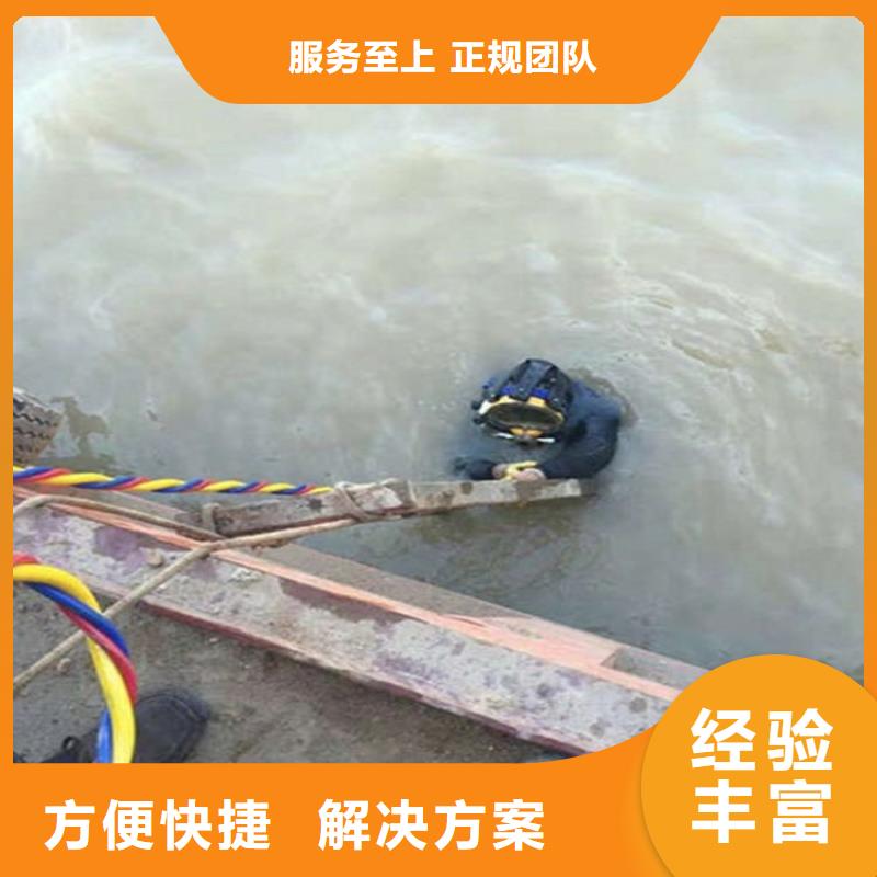 广安市水下打捞队本市单位全国施工