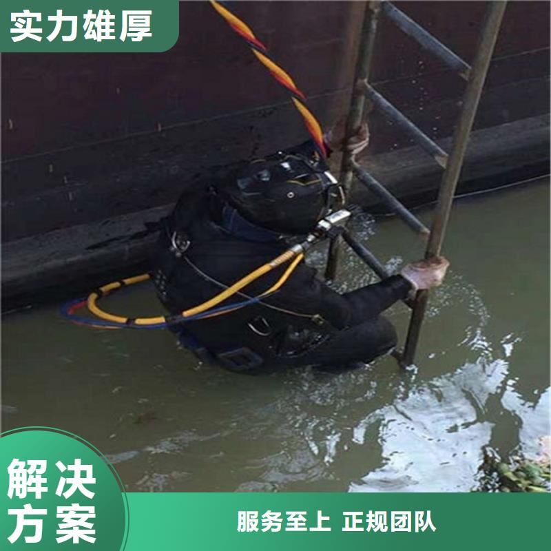 双鸭山市潜水员打捞队水下作业专线