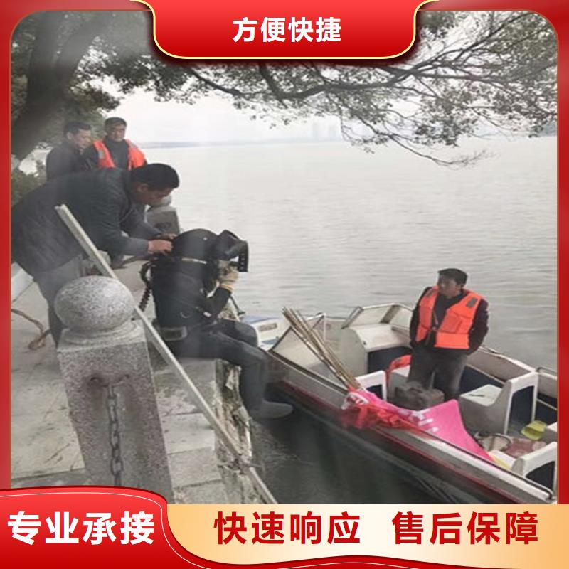 雅江县救援打捞队-水下更换维修-擅长各种水下打捞