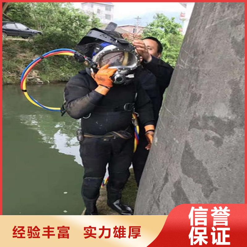 水下【水下爆破团队】省钱省时