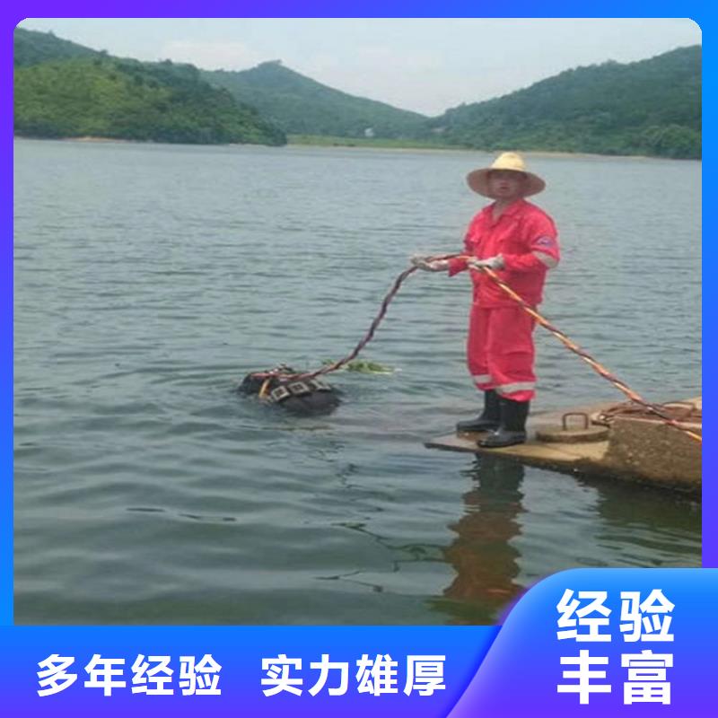 济宁市水下管道封堵公司-专业水下救援队